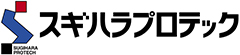 スギハラプロテック